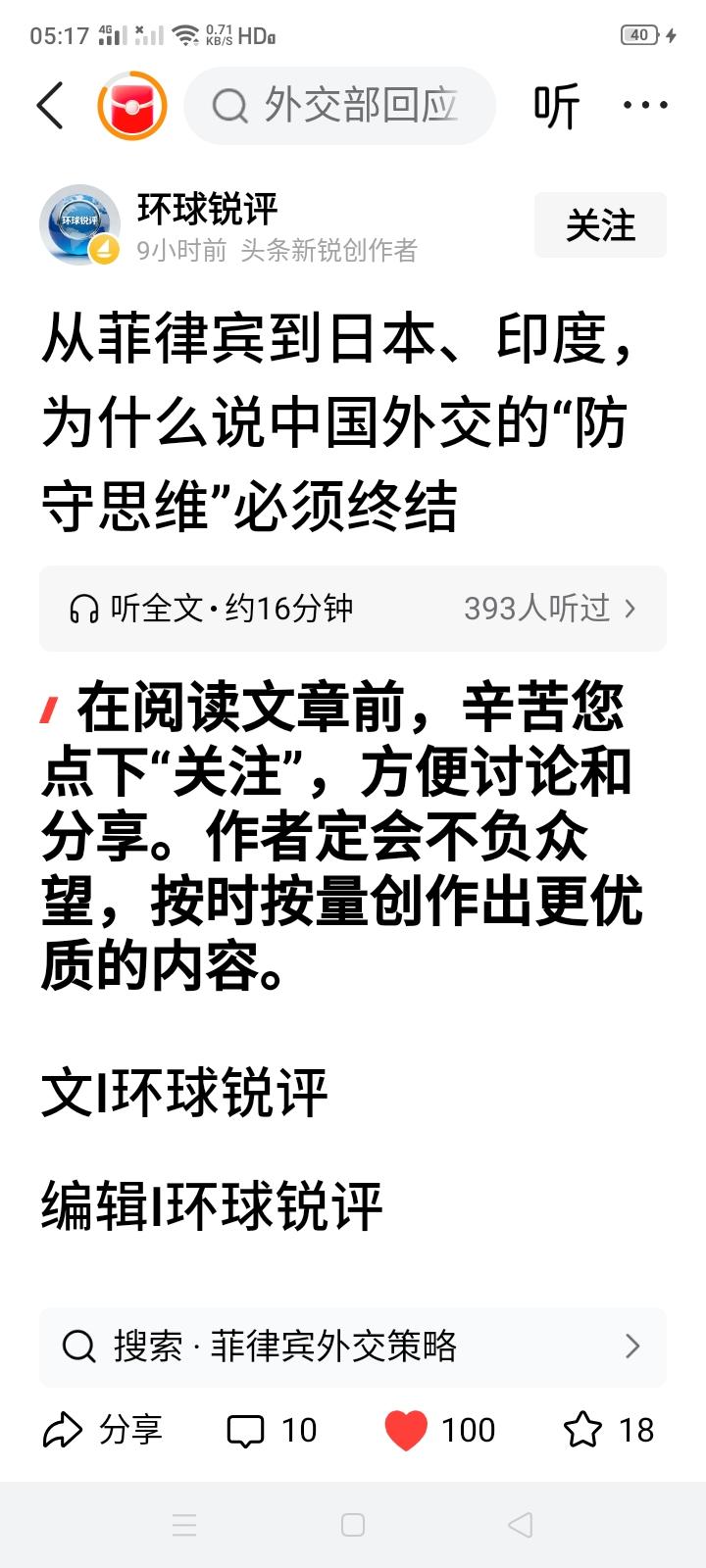 现在中国所谓的“争议领土”都是别国强加给我们的，自古以来本就是我们的领土，别国一