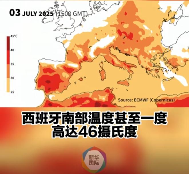 欧洲都快热到50°了，还死活不装空调，嘴硬说是为了环保，实际是付不起电费了

今