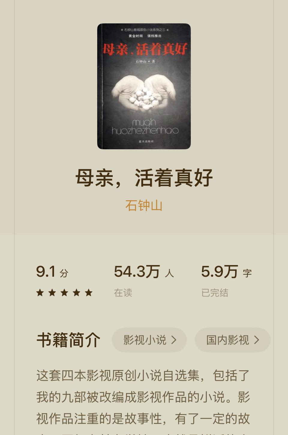 我的今日状态：💰期待暴富
我这里的天气：🍂微风