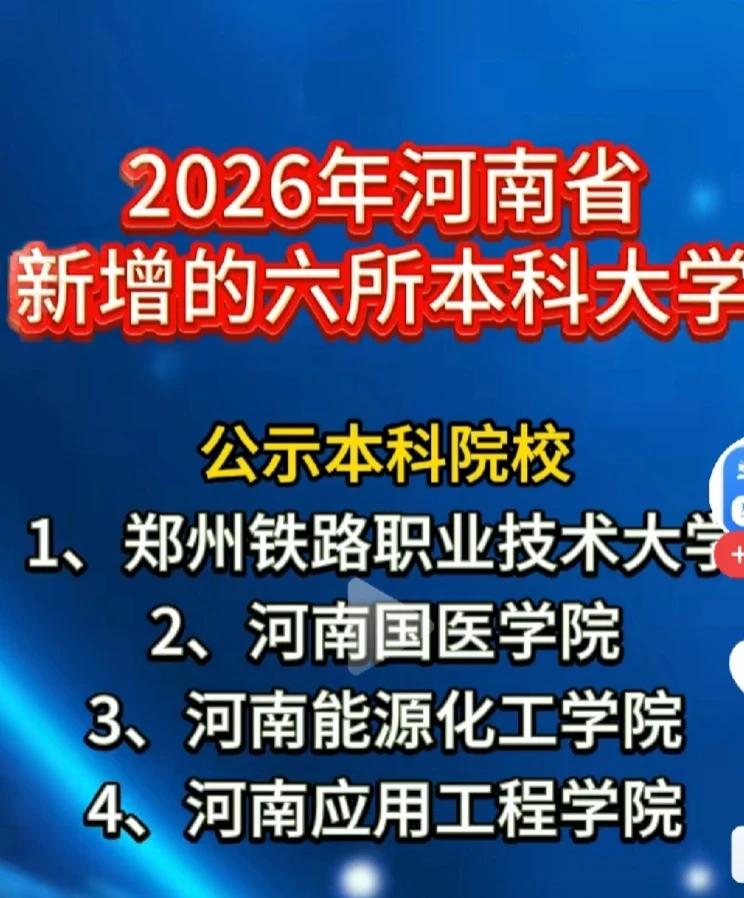 如果孩子父母在卫生系统，
孩子就学医。

如果孩子父母在铁路系统，
孩子就学交通