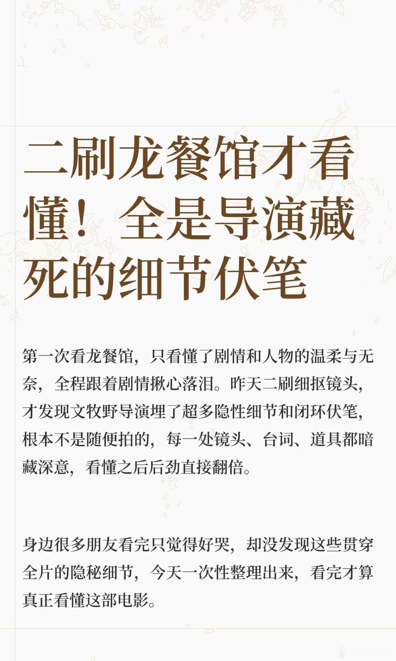 龙餐馆闭环龙餐馆完成了闭环欢迎来龙餐馆闭环龙餐馆俊生的发芽土豆对应塞夫的教导，没