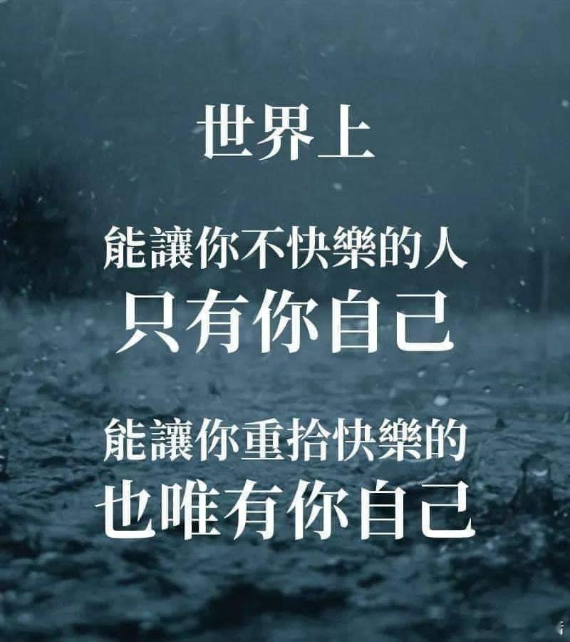 早！ 早安