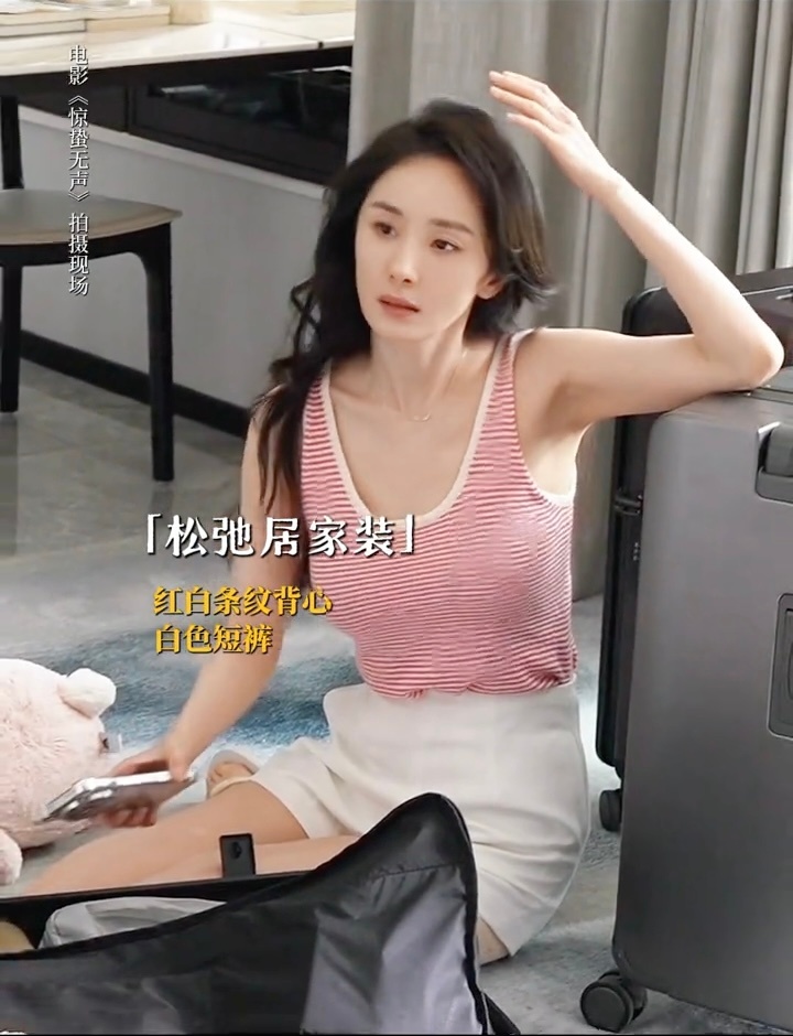 杨幂白帆 我老婆在家或者我是白帆手里的小熊也可以！！ 