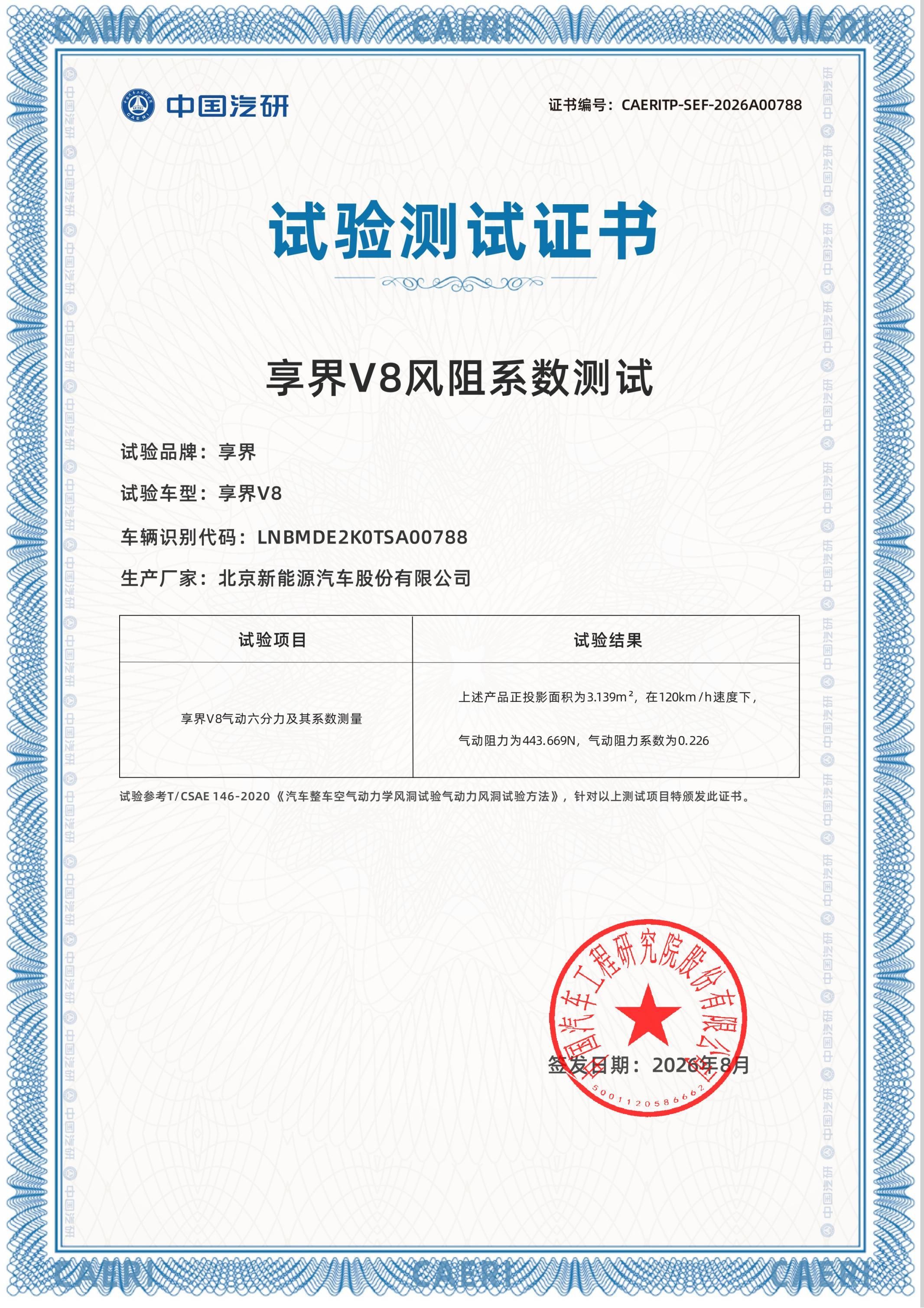 MPV市场今年很热闹！很多人觉得MPV主要看空间，风阻低一点、高一点好像没那么重