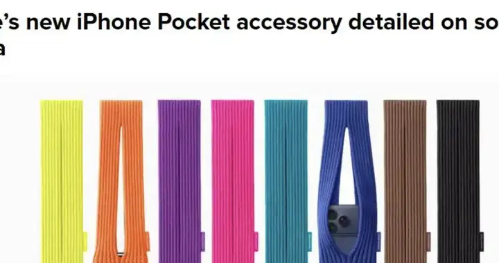 蘋果新配件“口袋”開售即溢價500元，網(wǎng)友：像“剪碎的襪子”