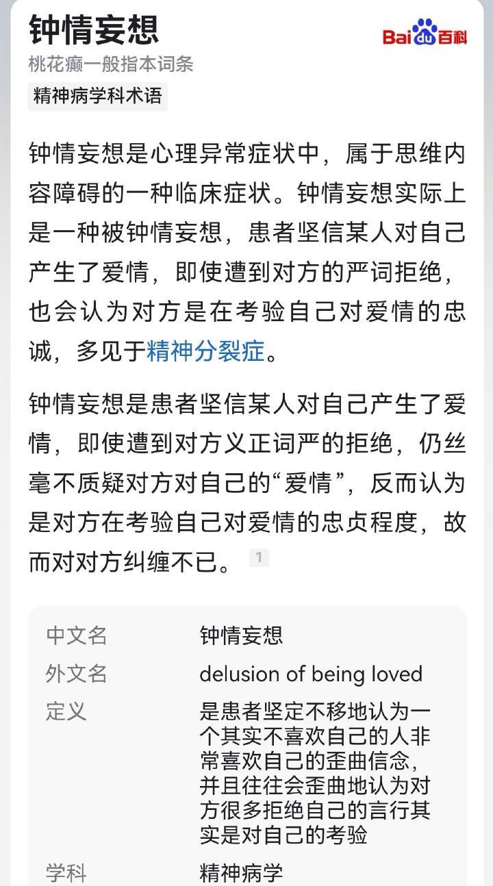 我是千渠老中医绿帽医生，今天介绍三类中成药，调理情志病“三驾马车”中医把精神心理