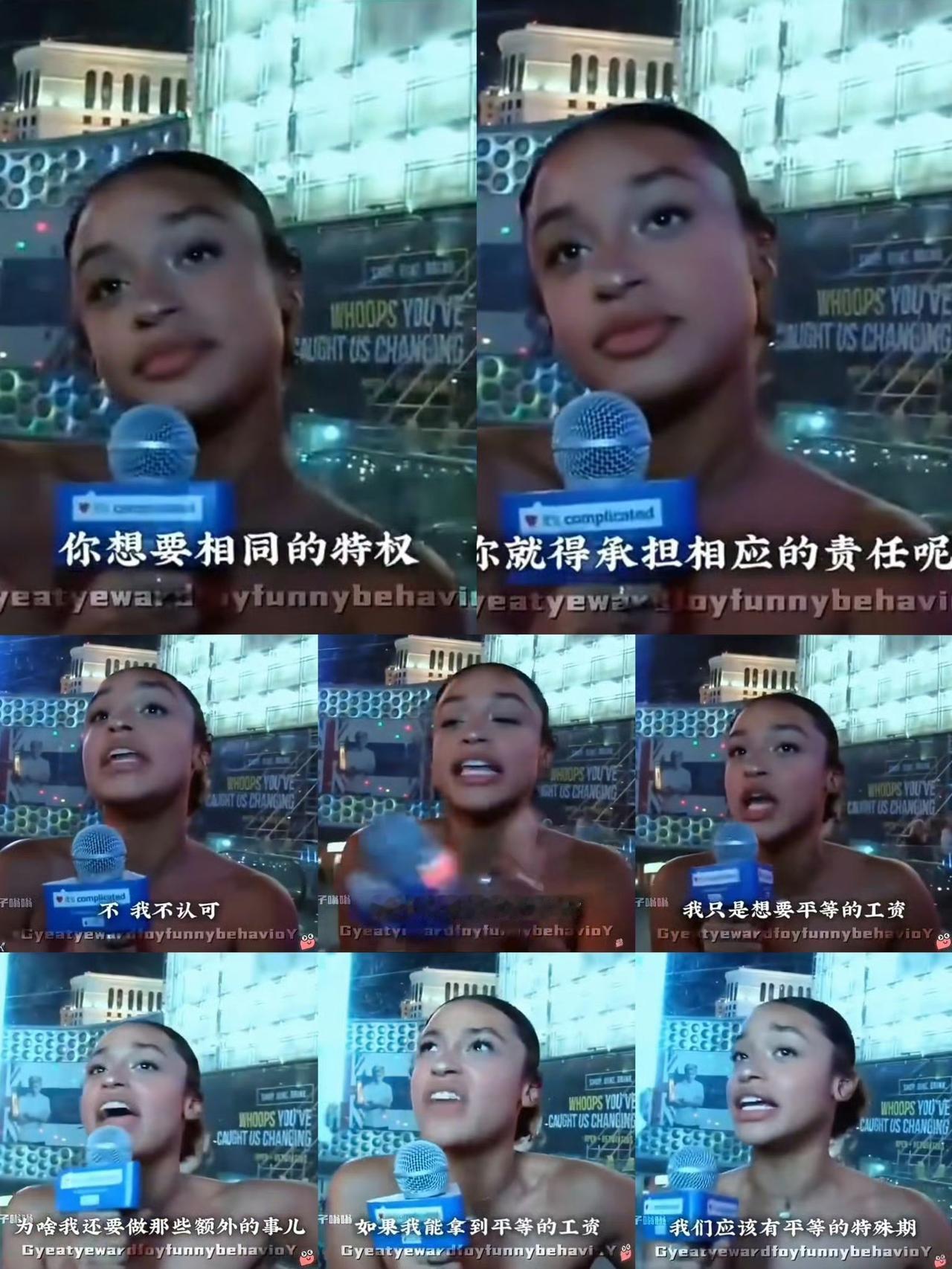 极端女拳师的典型嘴脸，只想拥有特权，却不想承担责任和义务！ ​​​