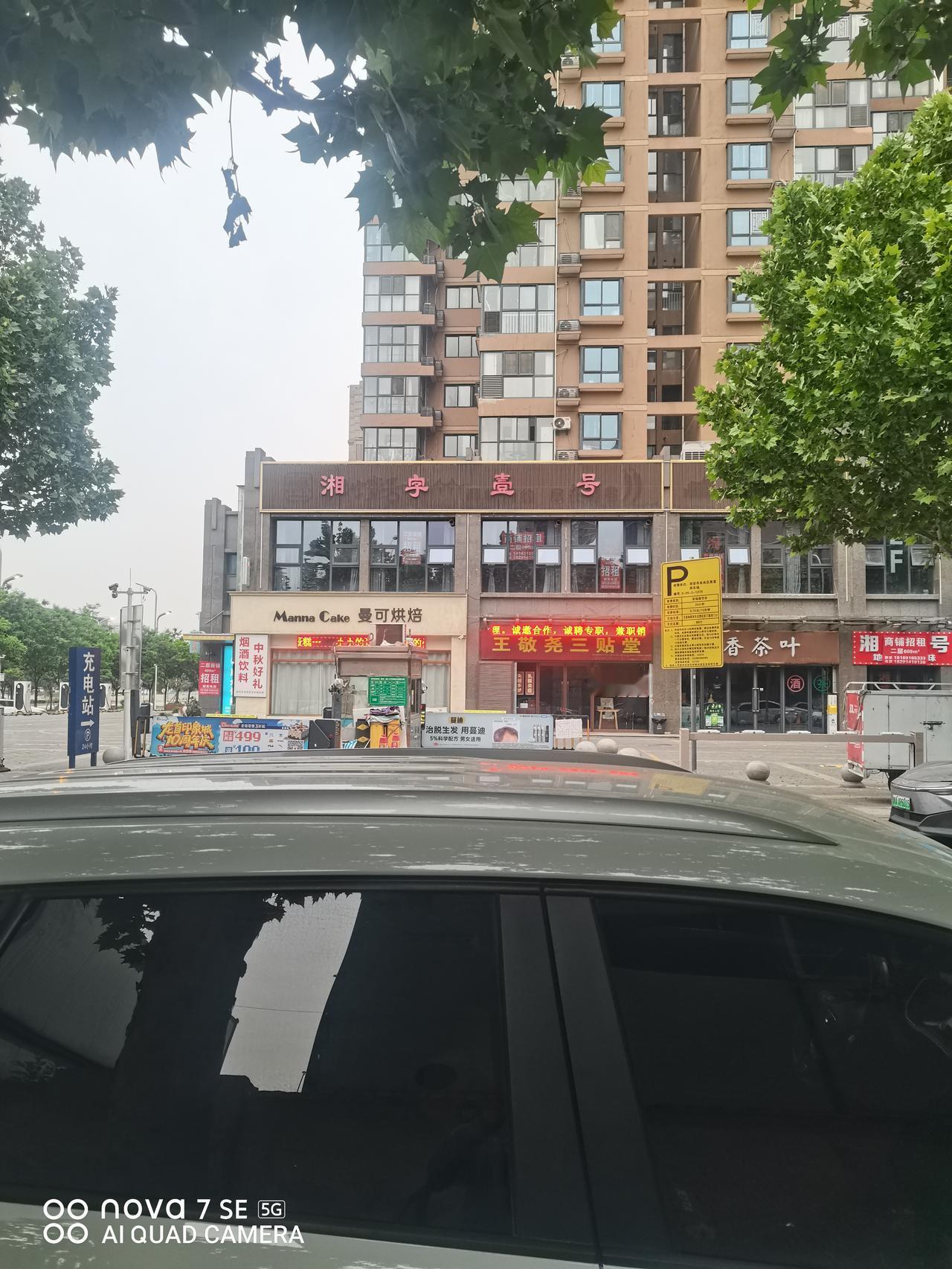 早上的太华路没人，这场景还挺少见。以前早上这儿可热闹，在大华一坊与太华路丁字口，