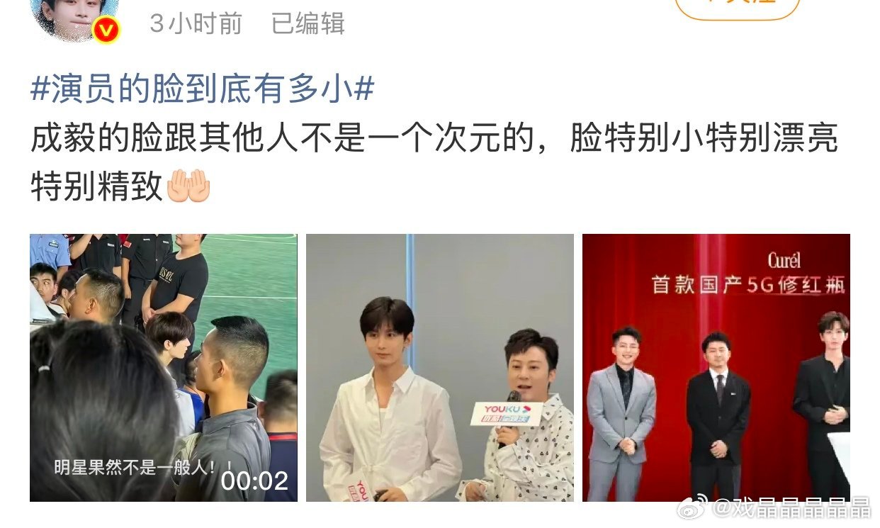 脸比路人大系列。。。。 