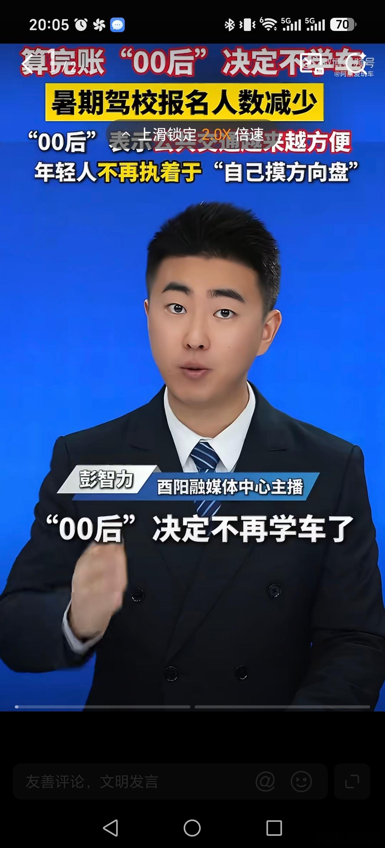 谁杀死了驾校其实是驾校自己杀死了自己我七年前考的驾照，驾校收费高，我报的帮忙过考