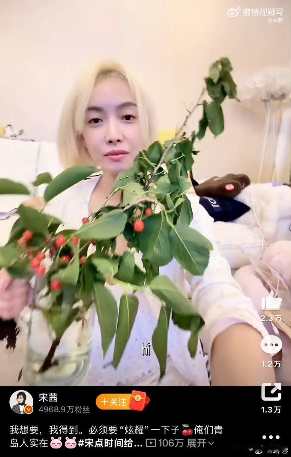 宋茜现在咋长这样了？一副萎靡不振的感觉 