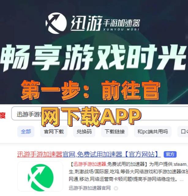 云顶之弈S13 PBE美测服手游怎么下载？下载安装加速教程
万众期待的S13赛季