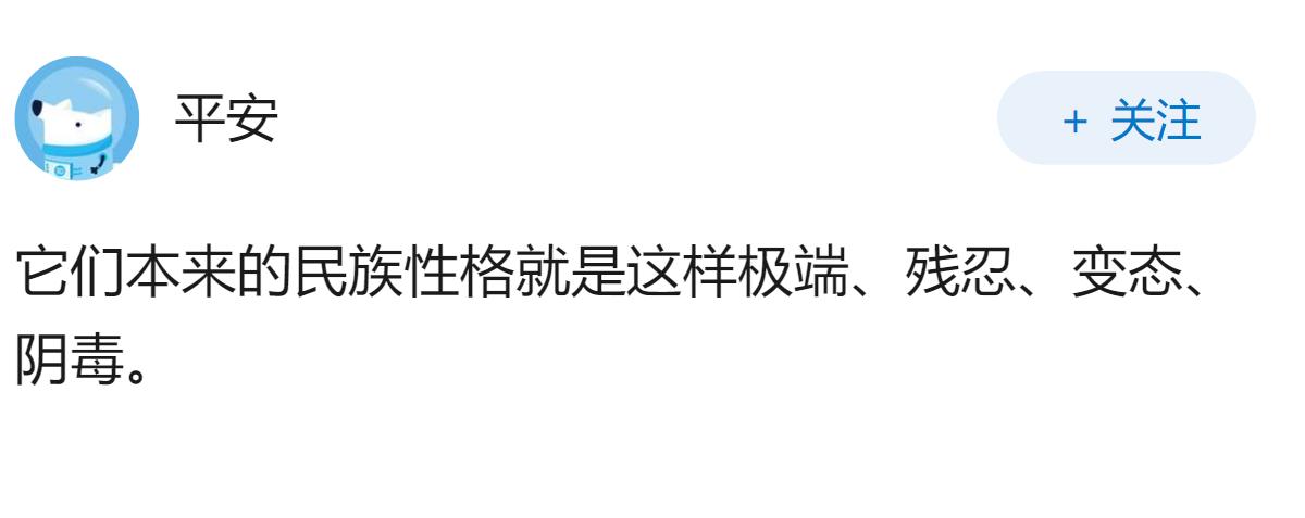 为什么日本近段时间越来越极端？
