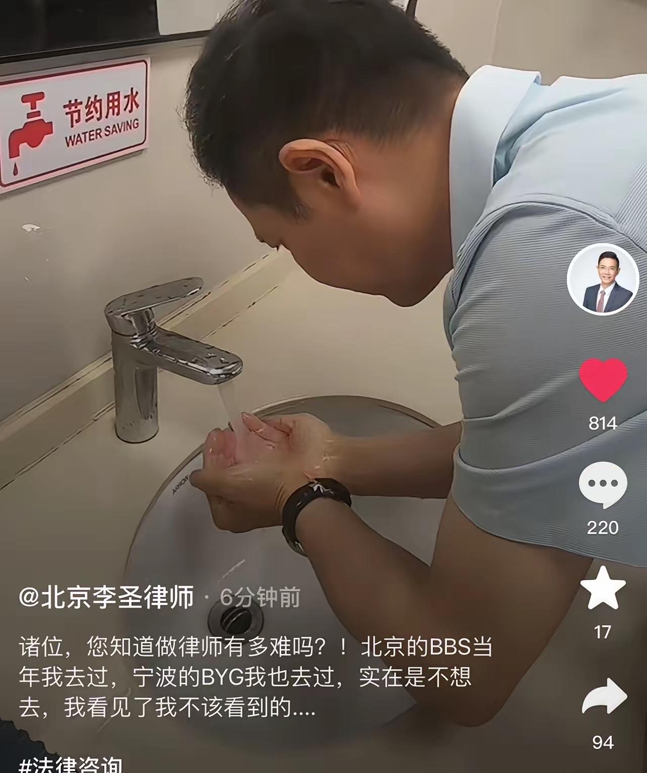 见过太多为名利奔波的人，很少再能遇见，明知前路艰险，仍愿意为陌生人的苦难动容落泪
