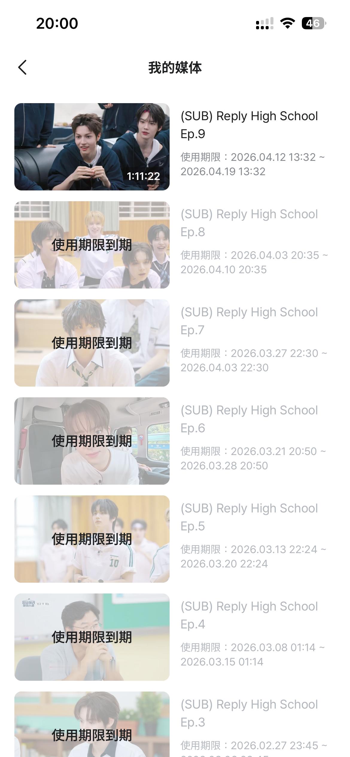 快过期了我还没空看！ 