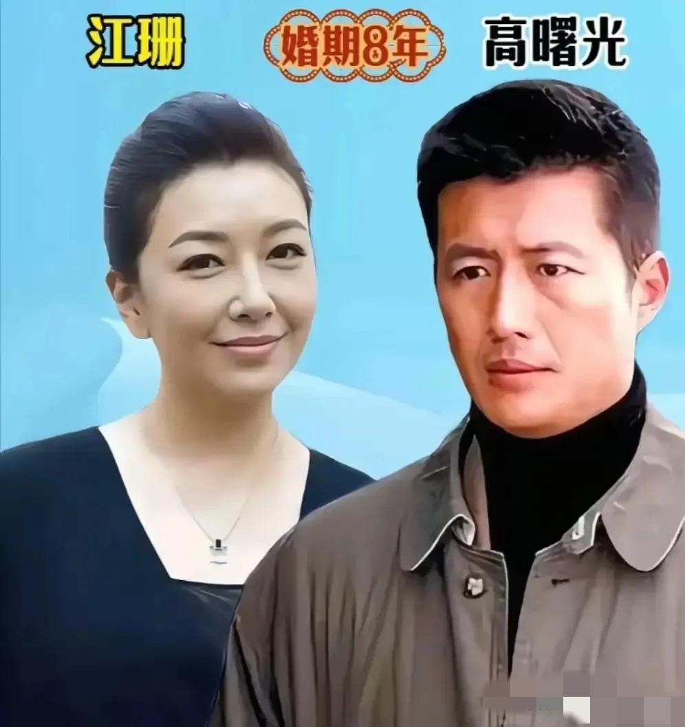 以前是夫妻的明星
恩不恩爱她清楚
合不合适他明白
如人饮水冷暖自知
外人看来挺幸