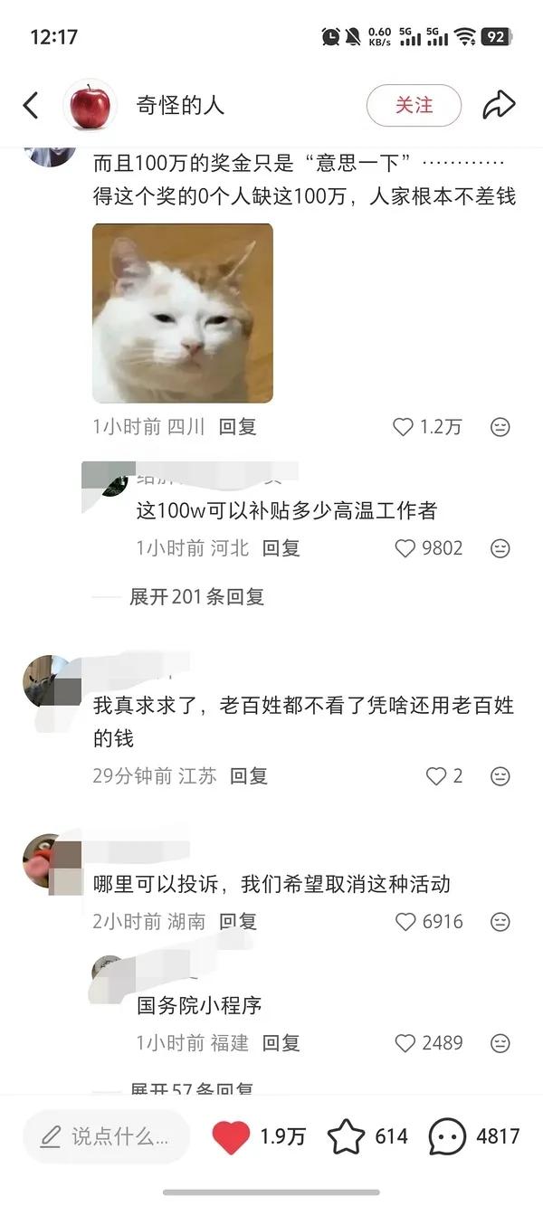 看到易烊千玺得百花奖最佳男主，王宝强0票，我不意外。看到张艺谋《惊蛰无声》拿最佳
