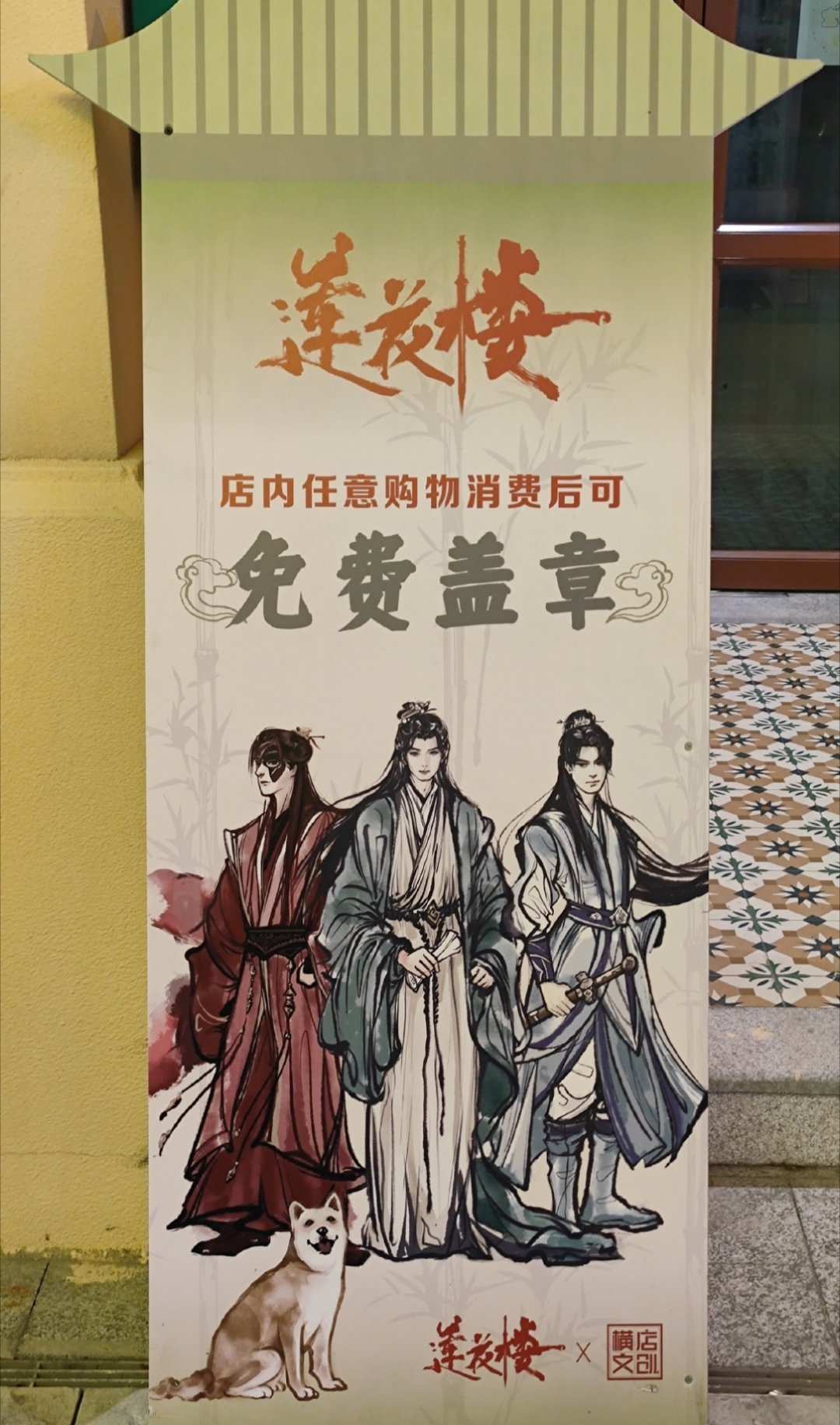 檀健次和成毅两家今日秦王宫应援相关冲突，我尽我所能客观的给大家整理一下，至于谁对