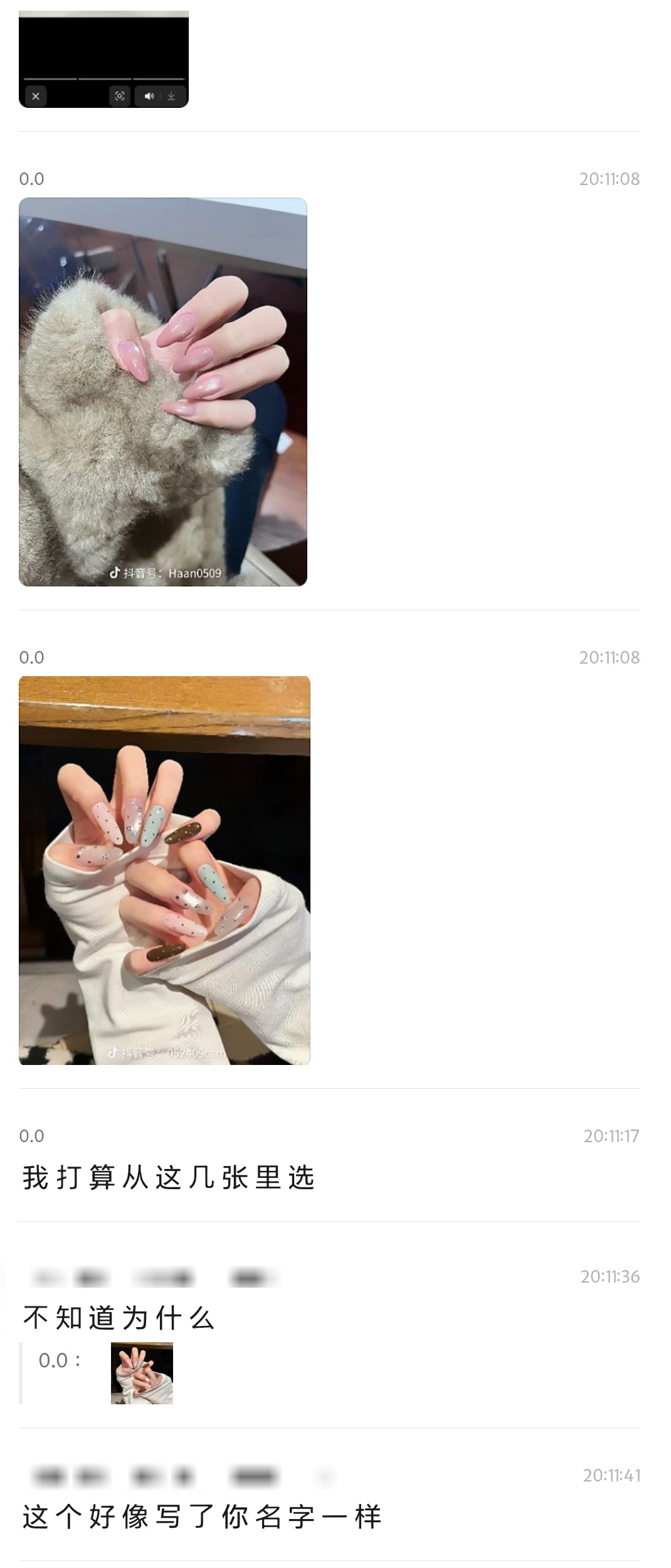 因为终于双休了 打算明天或者后天出去做美甲然后我朋友一下就选中了这款 这款可是我