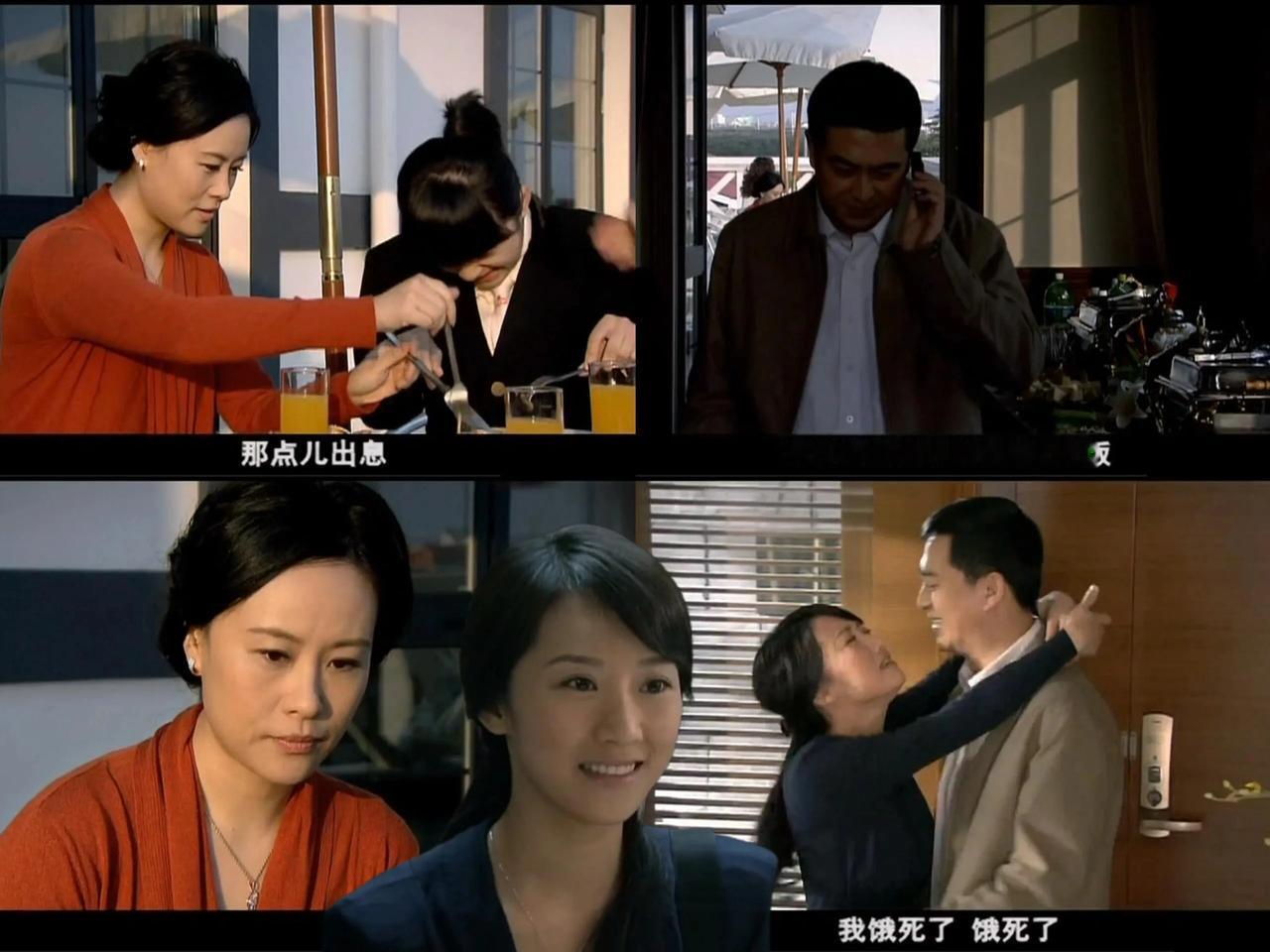 重温《蜗居》，后期的海藻简直像换了个人！还记得她第一次见宋太太时，慌慌张张演小白