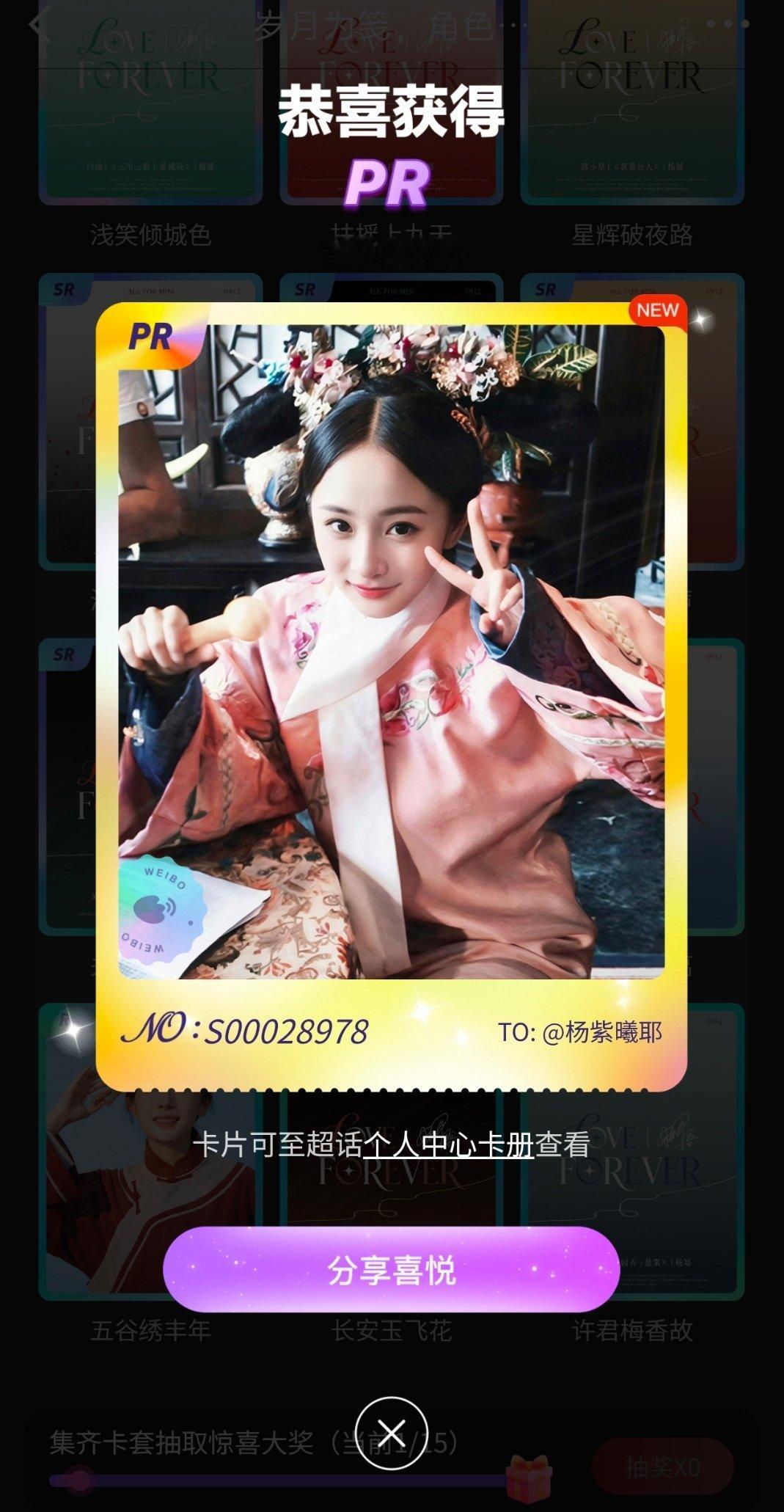 杨幂[超话] 好美[么么哒][么么哒]晴川​​​
