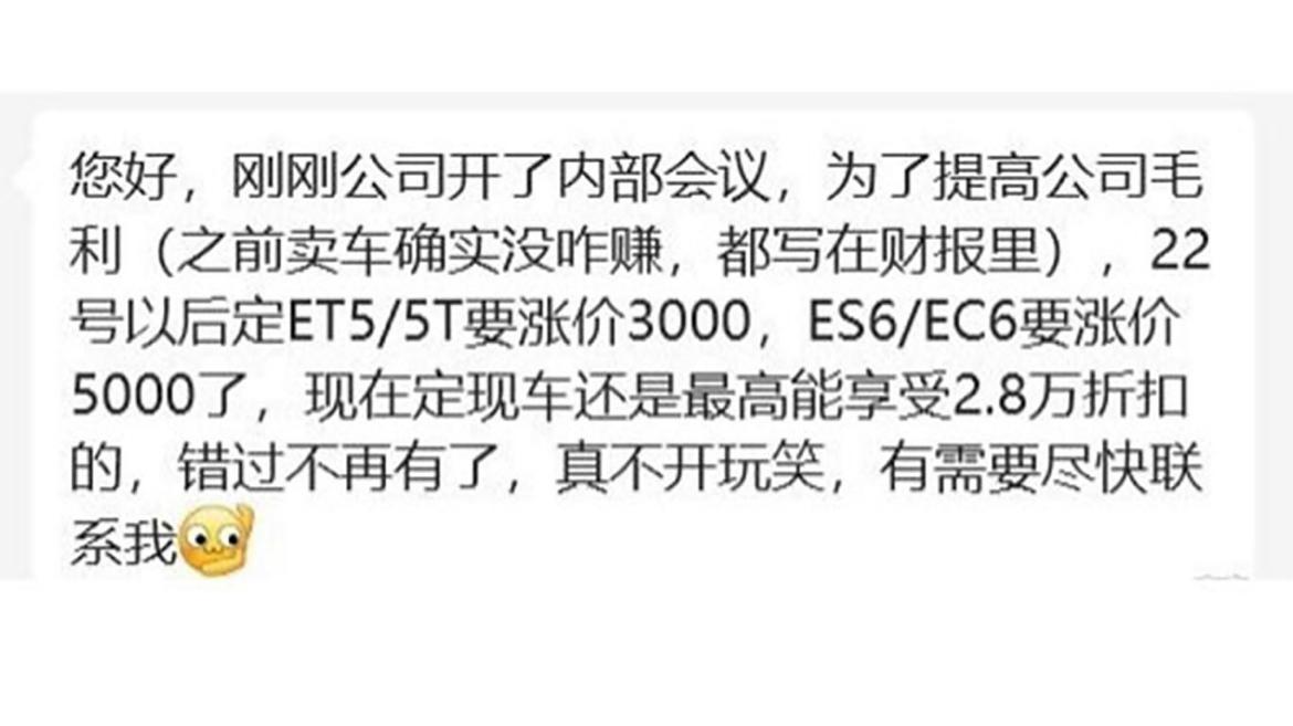 如今所谓的“退出价格战”的车企，怎么看起来有种撒泼打滚的感觉呢？
最近说车市太卷