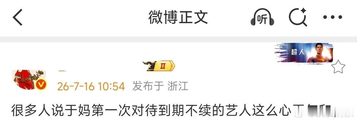 只看前半句，就知道大家看到的是什么 