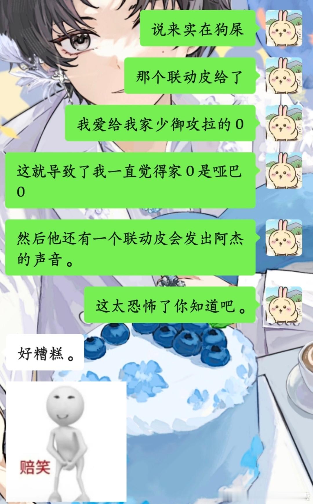 家0是个小哑巴 ​​​