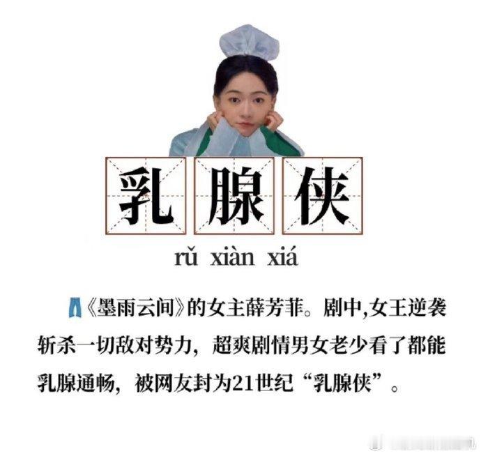#优酷女频剧爽剧是我的精神刚需# 从《花间令》到《墨鱼云间》咱说优酷是懂拿捏当代