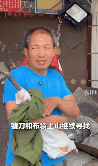 [月亮]上央视新闻了！山西，50岁男子坚持13年进太行山，背回来25具死人骸骨，