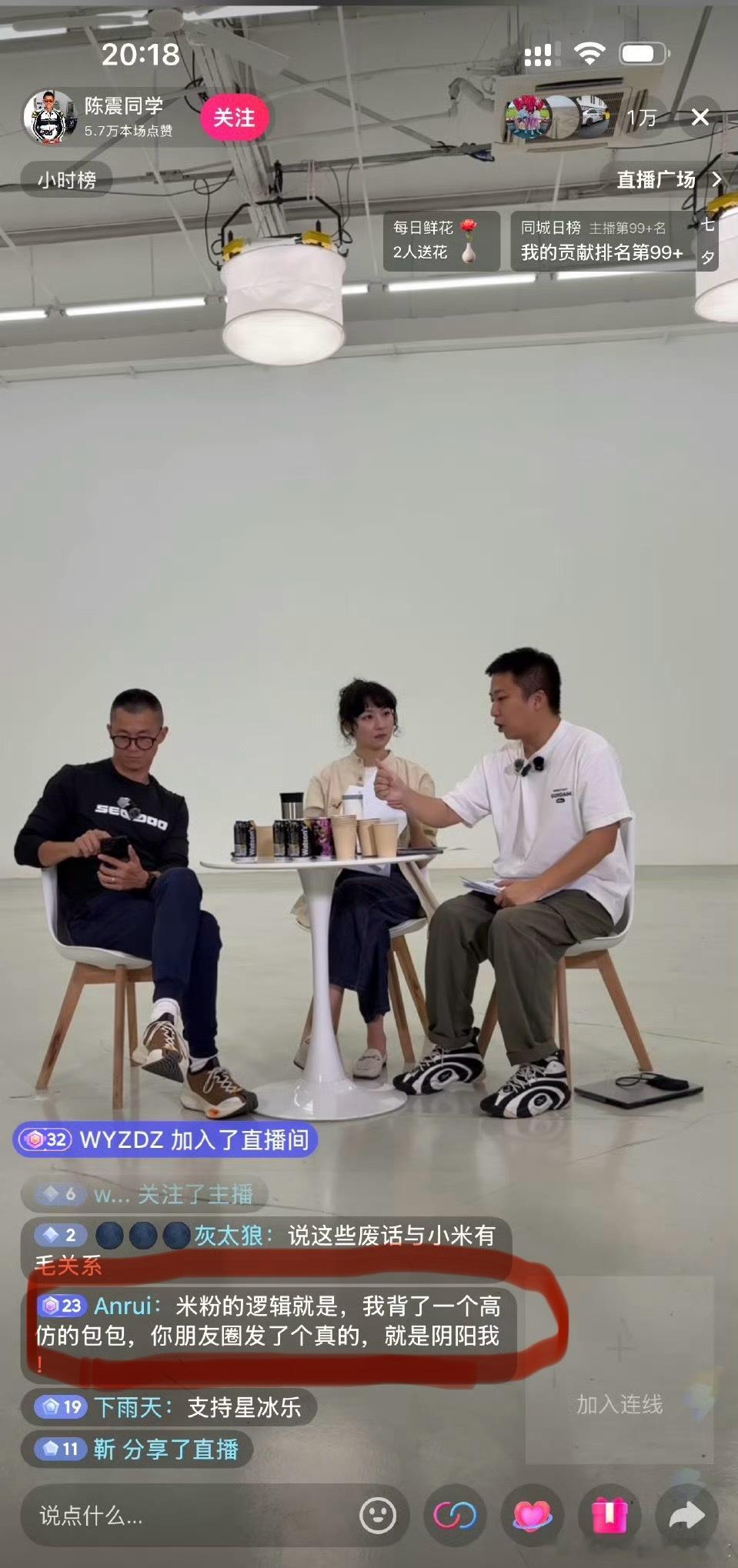 回顾了一下昨晚只直播真是笑死。把人家真身都逼出来了、星冰乐还会日语？！不过到后面