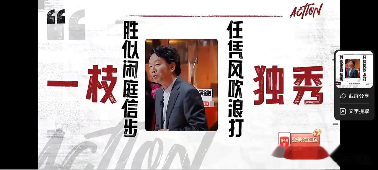 【刘震云的幽默】一句顶一万句