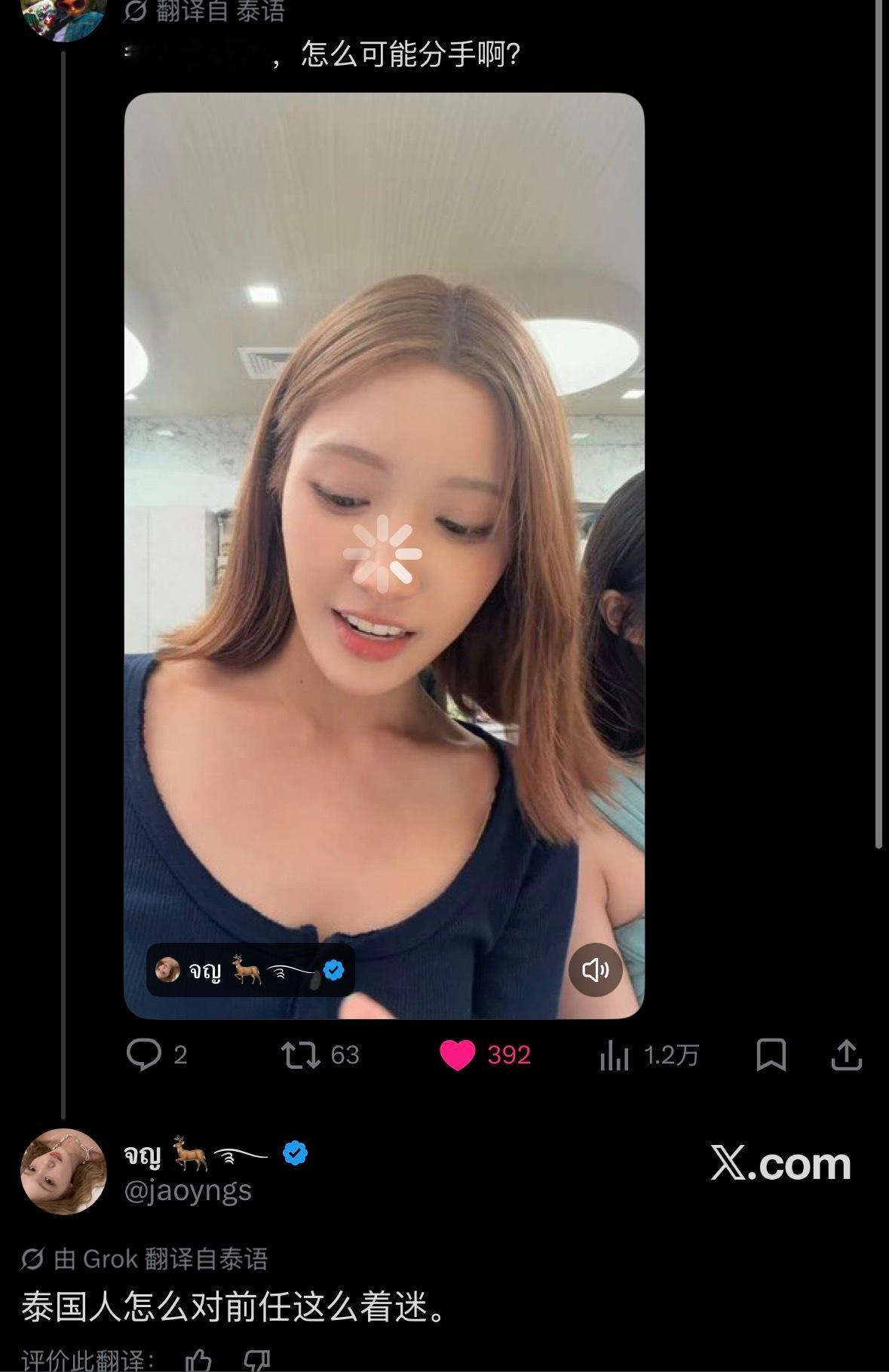我真的要笑炸了磕鬼船的jaoying第一个不同意 ​​​