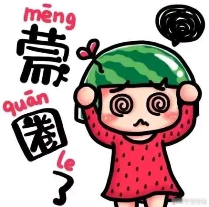 日本梅毒暴发与三个一有关震惊了我的三观，日本人居然把梅毒图案画在皮肤上，当做潮流