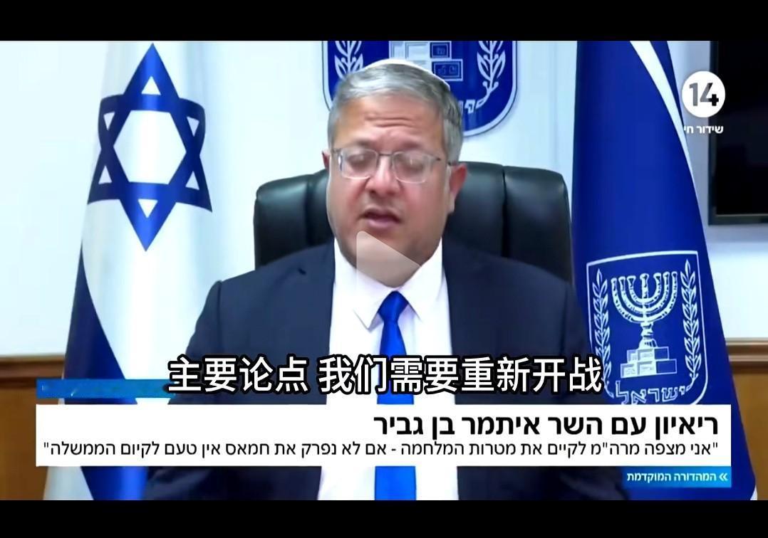 人质回来了？呵。

我倒想问问，那帮人睡得着吗？

本格维尔说要让他们经历地狱这