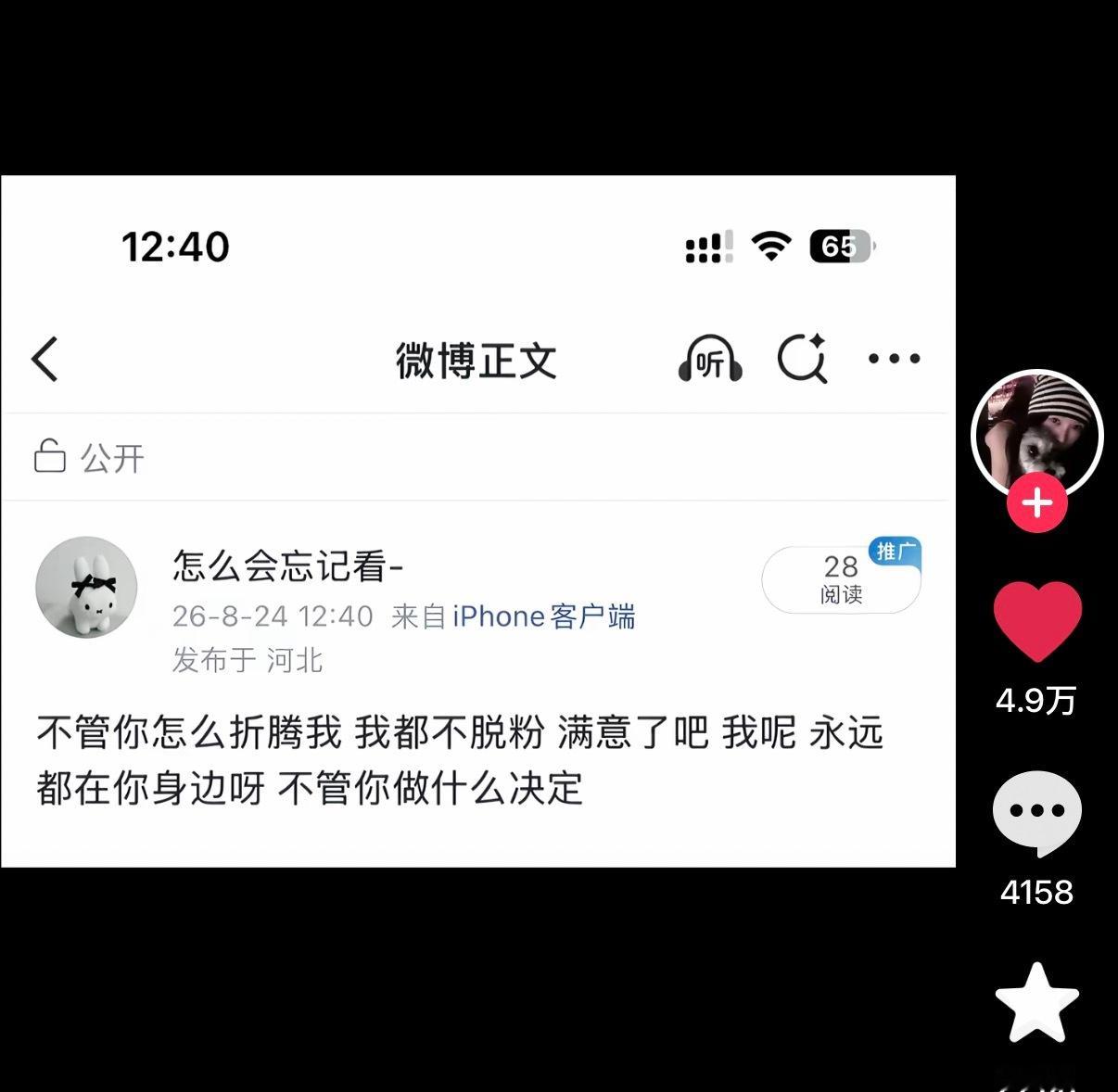 我对极禹 ​​​