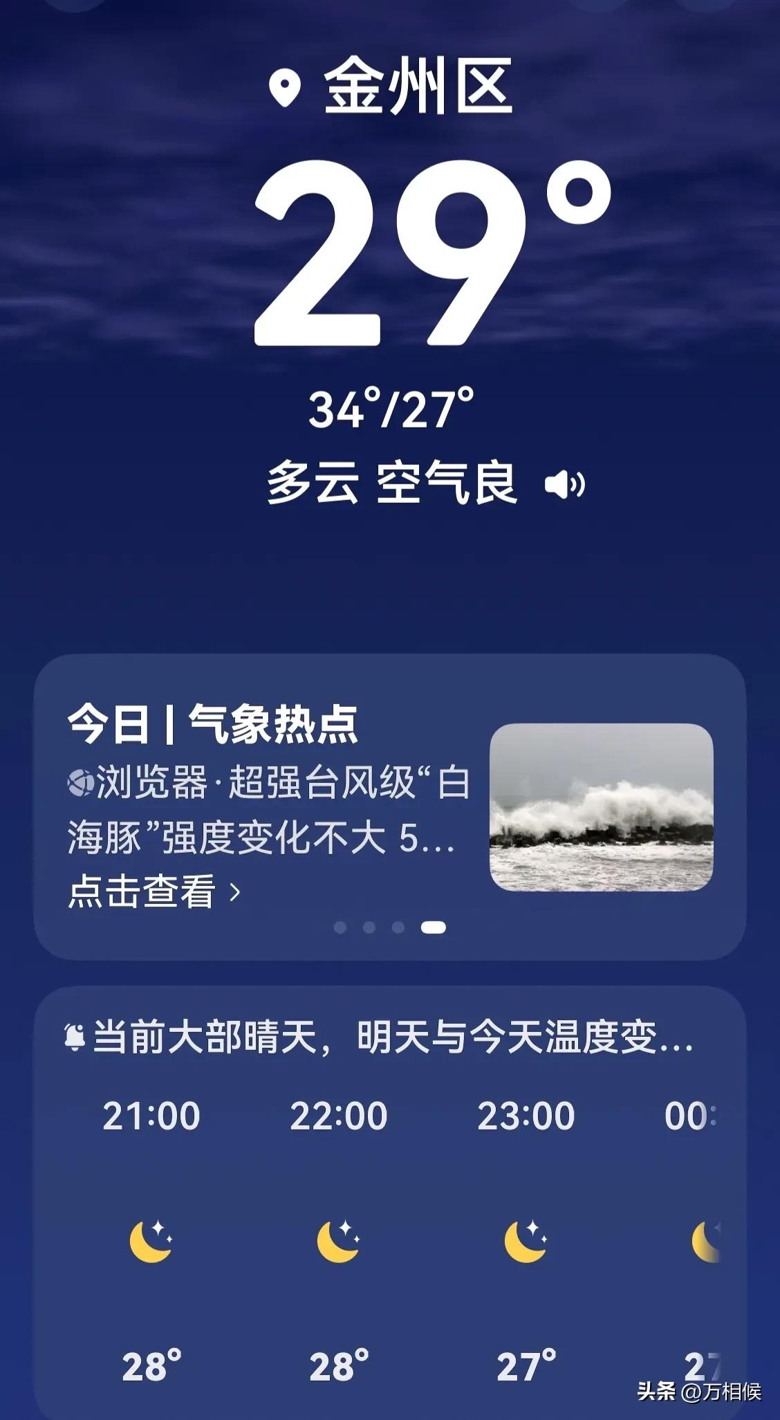 小时候有蝉鸣蛙叫时，几乎就是每年气温最高的时候。但那时，门前的水渠里有源源不断的