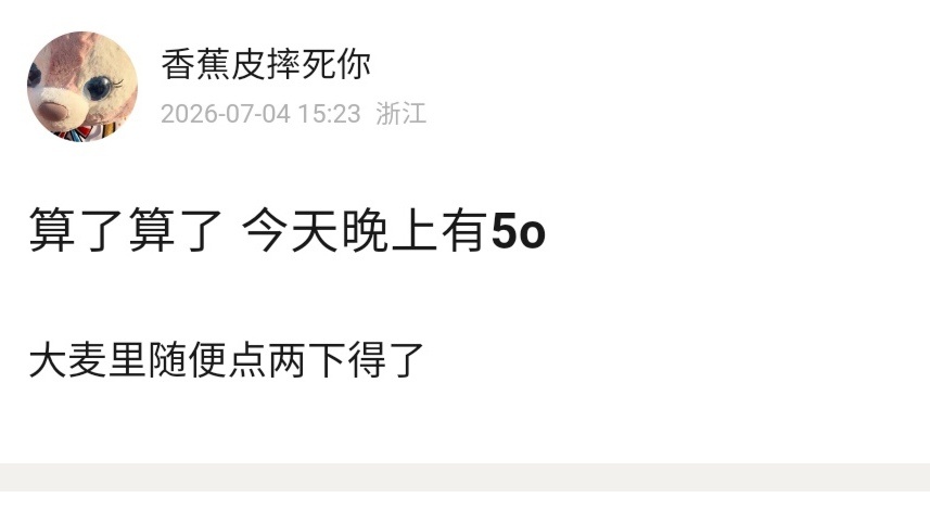 专注 