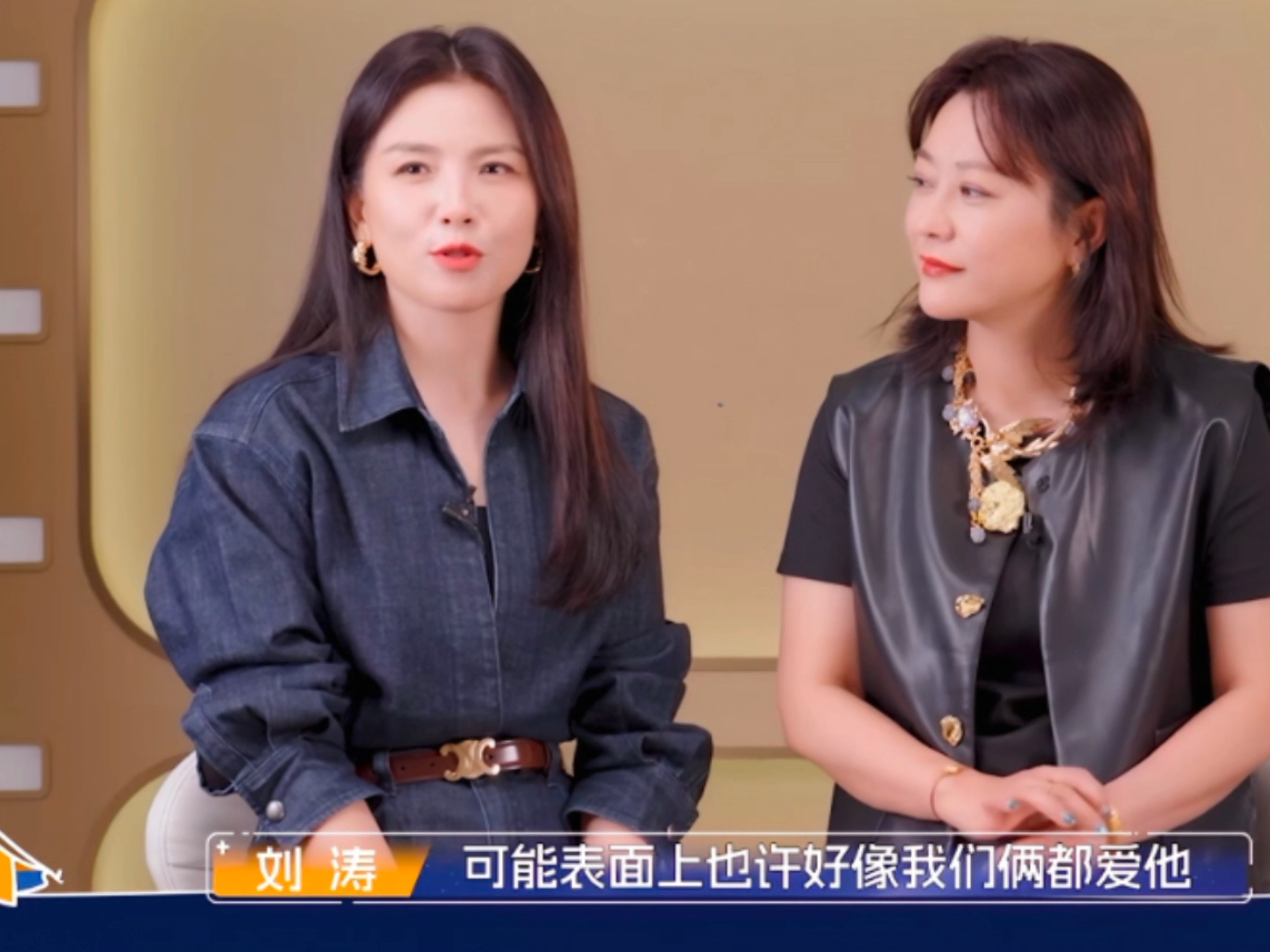 刘涛真的很适合当编剧，脑子里全是展现女性魅力的剧情，真正的爱女～ 