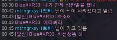 熟悉的小学生聊天🐍：Hi kk🦭：Hi 我在直播🦭：不可以说太过分的话哦?