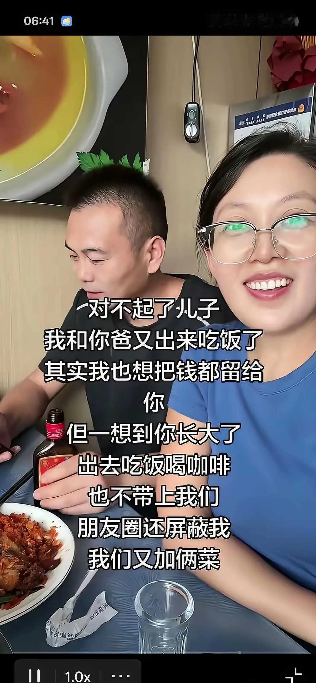 真有这样的父母吗？