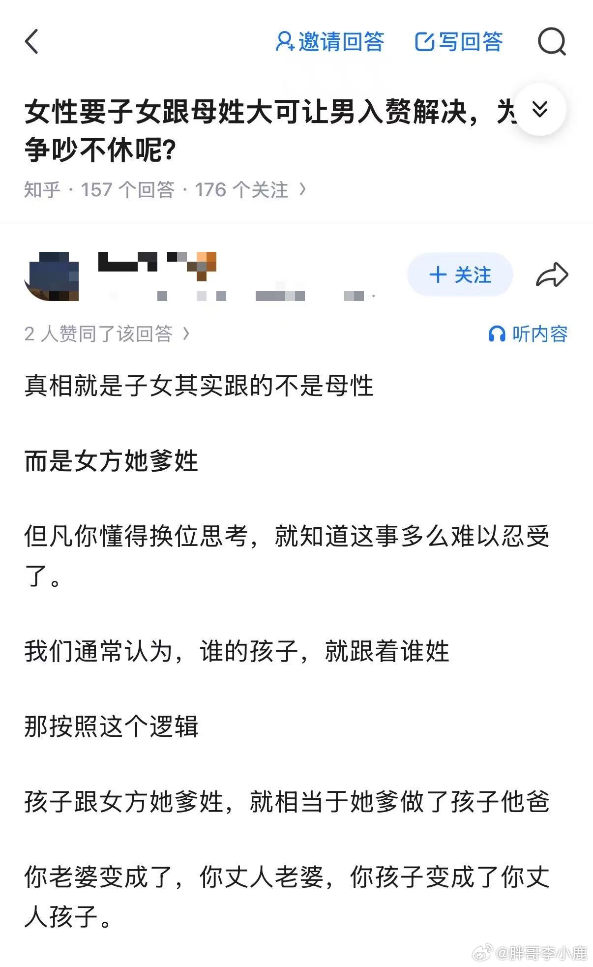 民间艺术观察