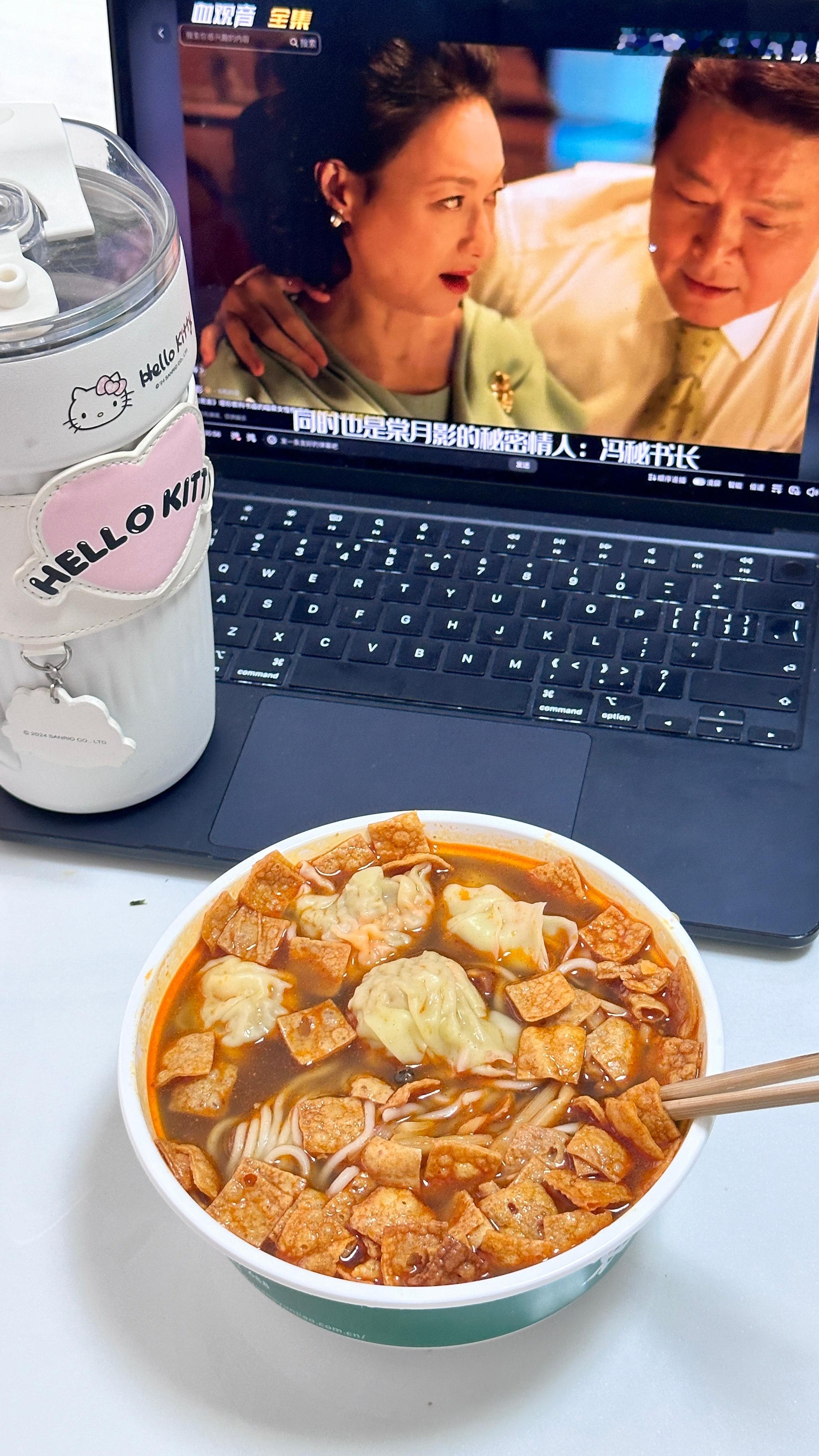 今天又吃螺蛳粉味的云吞面～ ​​​