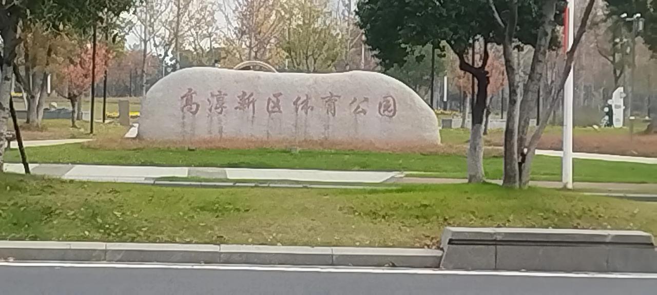 #公园美丽景随拍#