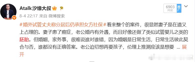 朱女士案赶快拿钱离婚才是上策可能最终的结果，是朱女士离婚，也拿不到多少钱！因为男