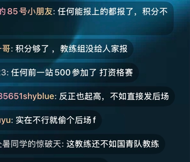 一手遮天的陈🎈！迫害白月光的陈🎈！ 