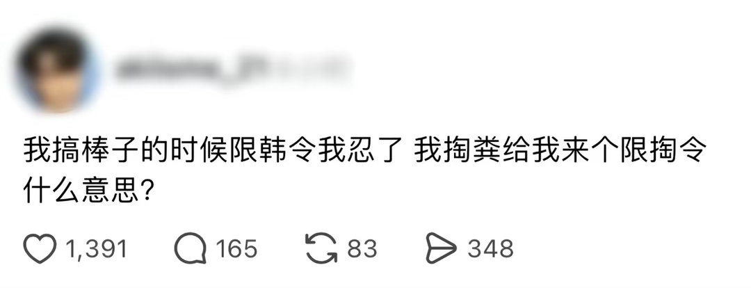 [无聊][捂嘴哭] ​​​
