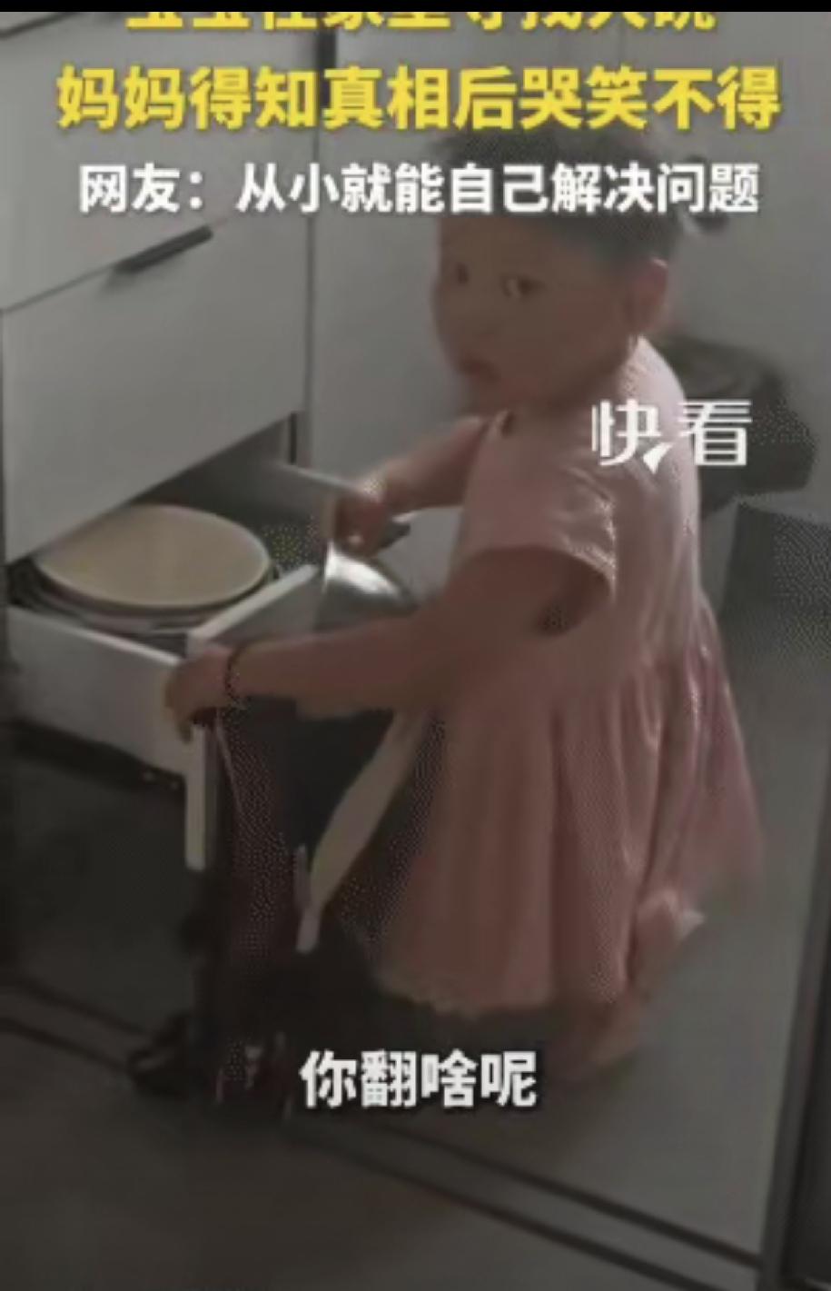陕西，女子看到女儿往书包装盆。她问女儿: “拿盆干啥。”没想到，女儿跟她说: “