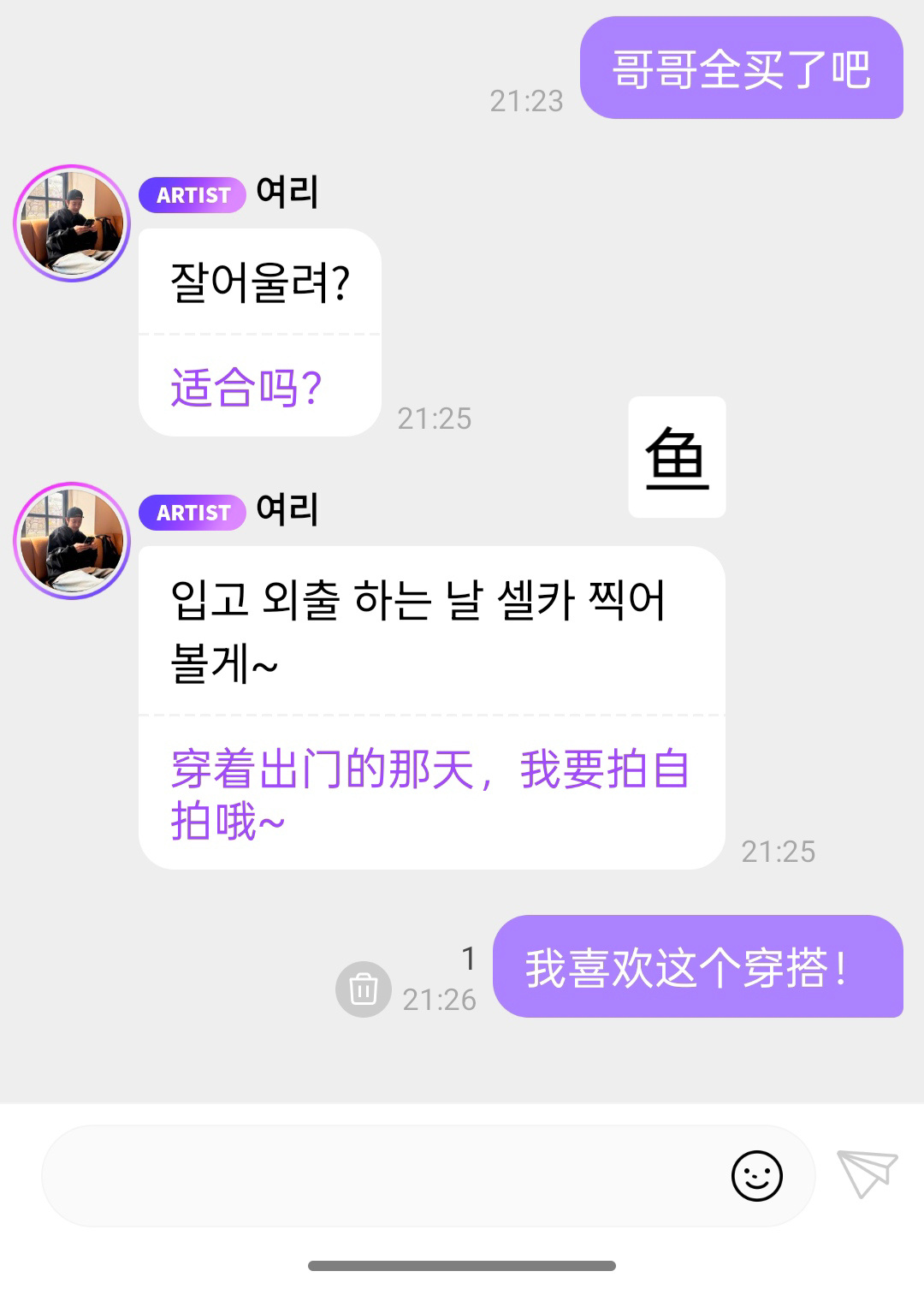 他超会钓➡️💯👉​​​