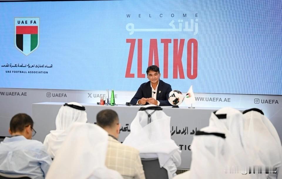 阿联酋足协已正式宣布，克罗地亚名帅兹拉特科·达利奇（Zlatko Dalić）出